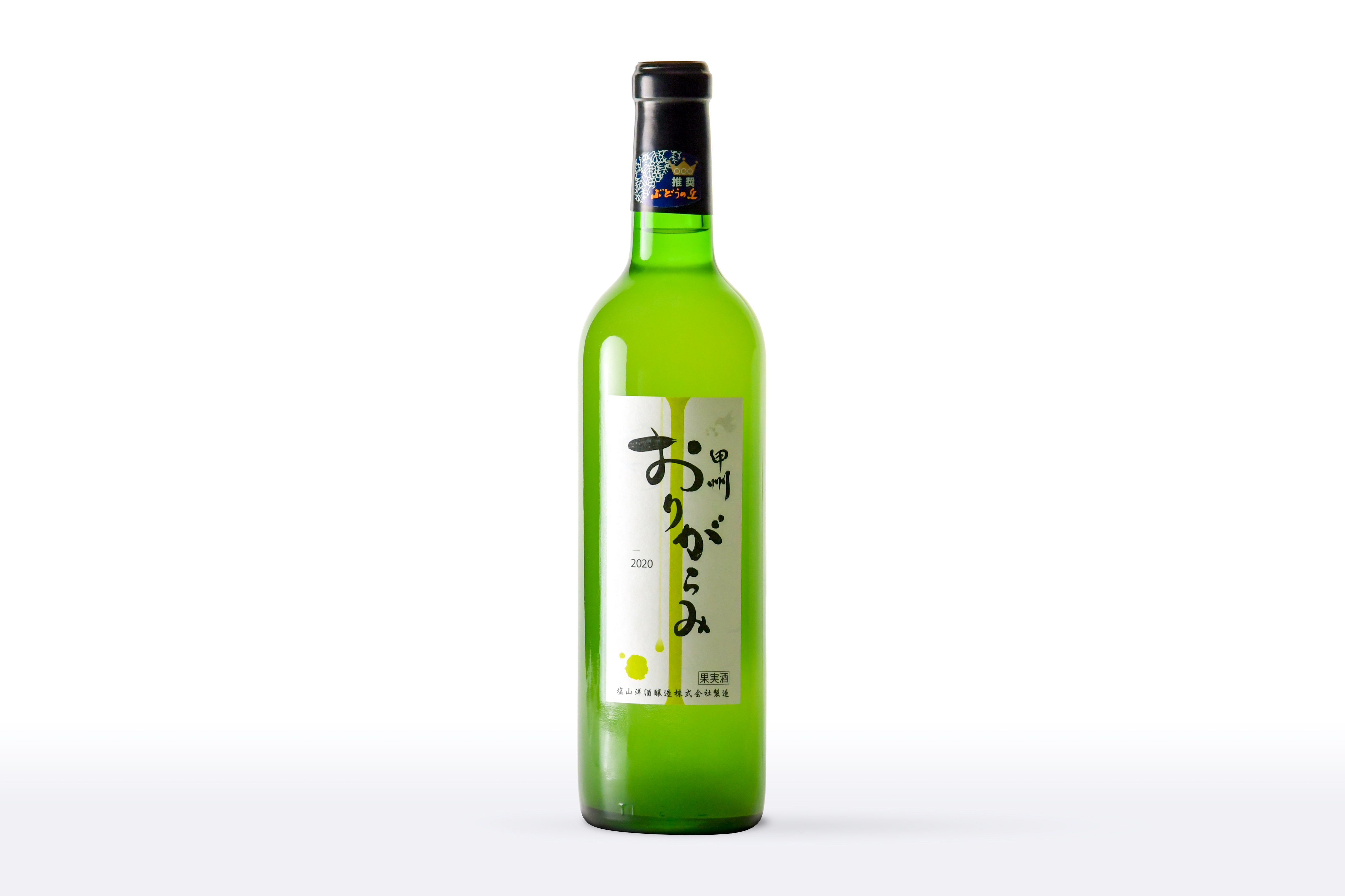 苔オブジェ
