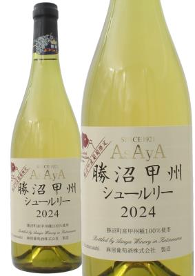 苔オブジェ