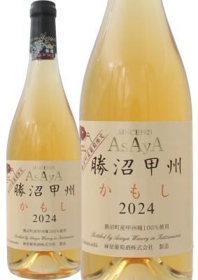 苔オブジェ