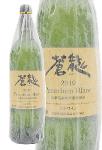苔オブジェ