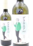 苔オブジェ