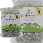 苔オブジェ