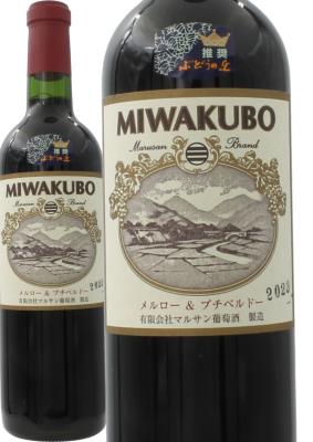 苔オブジェ