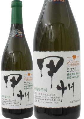 苔オブジェ